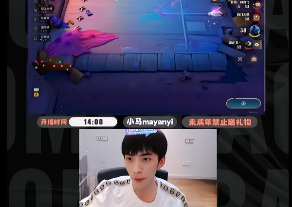 抖音网红小马回归直播首秀成就游戏榜第一,网友:期待和PDD再次组合!