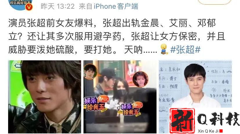 吴秀波后继有人(连环劈腿三女送女友连打两胎吴秀波终于后继有人了)