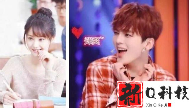 圈内曾对郑爽公开表白的男星(网友称对于郑爽的择偶观一直非常不解)