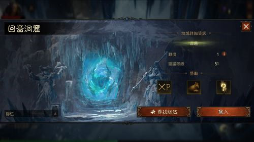 暗黑破坏神不朽回音洞窟怎么打 暗黑破坏神不朽回音洞窟打法攻略