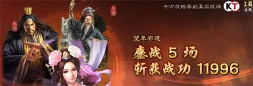 三国志战略版貂蝉t0阵容怎么搭配 三国志战略版貂蝉t0阵容搭配攻略
