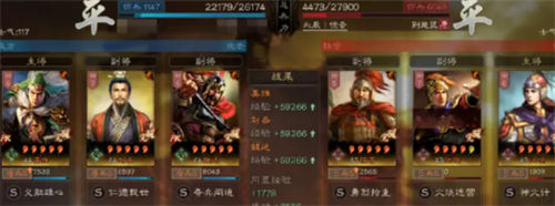 三国志战略版蜀汉盾阵容怎么玩 三国志战略版蜀汉盾阵容玩法攻略