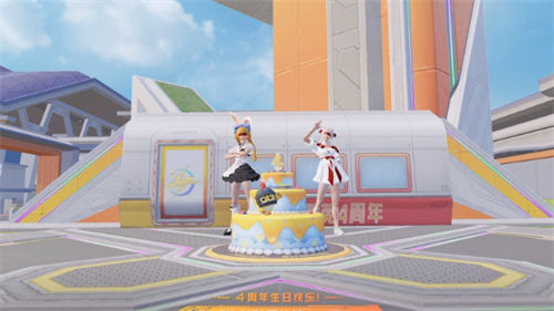和平精英四周年庆典什么时候开启 和平精英四周年庆典开启时间一览