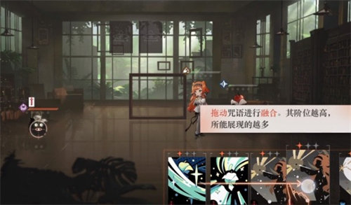 重返未来1999咒语阶次怎么过 重返未来1999咒语阶次通关攻略