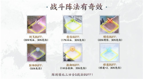 三国志战棋版pvp战斗技巧有哪些 三国志战棋版pvp战斗技巧介绍