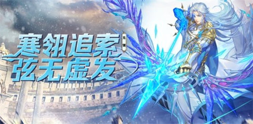 斗罗大陆魂师对决光翎斗罗技能是什么 斗罗大陆魂师对决光翎斗罗技能详情介绍