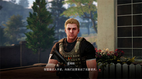 明日之后雪碑新芽活动任务怎么做 明日之后雪碑新芽活动攻略一览