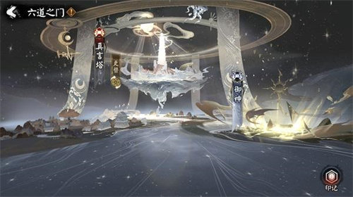 阴阳师六道之门真言塔副本在哪 阴阳师六道之门真言塔副本详情攻略