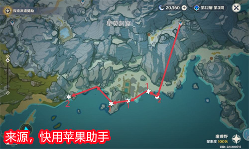 采集位置大全 原神星螺采集路线图_星螺采集路线