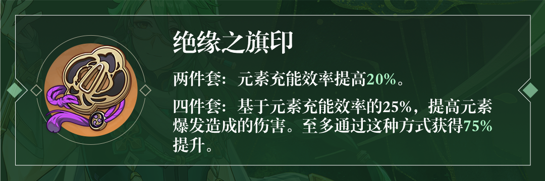 【原神】白术角色培养攻略大全_白术(白术机制分析/奶量计算/搭配推荐一览)