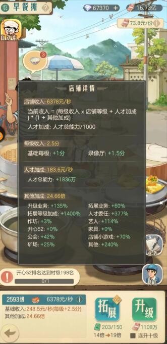 时光杂货店新手怎么玩  时光杂货店新手七日暴富指南