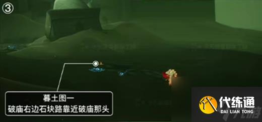 光遇深渊季墓土季蜡在哪里介绍_光遇深海季