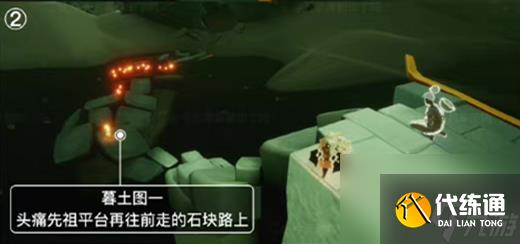 光遇深渊季墓土季蜡在哪里介绍_光遇深海季