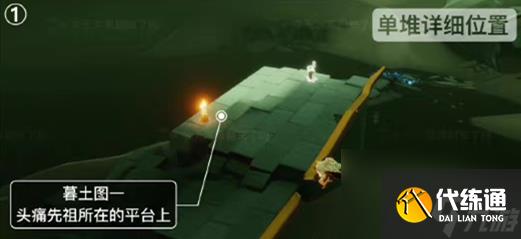 光遇深渊季墓土季蜡在哪里介绍_光遇深海季