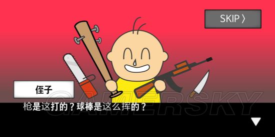 地球灭亡前60秒全部通关方法 地球灭亡前60秒全结局通关攻略汇总