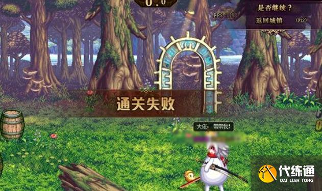 DNF精灵之森大冒险攻略大全:精灵之森大冒险路线图一览_精灵之森大冒险攻略