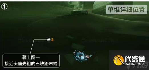 光遇深渊季墓土季蜡在哪里介绍_光遇深海季