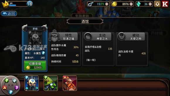 战斗手牌battlehand强力法师分析