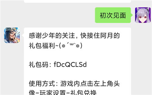 少年三国志零兑换码最新2021_少年三国志零兑换码