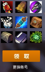 轻松带你到40级_斗战神新手礼包(斗战神等级礼包介绍)