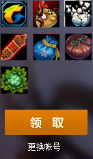 轻松带你到40级_斗战神新手礼包(斗战神等级礼包介绍)