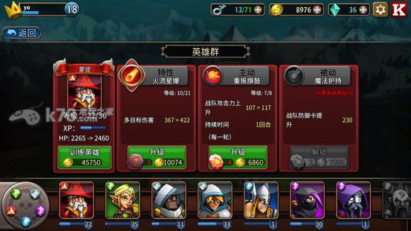 战斗手牌battlehand强力法师分析