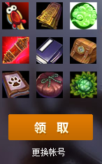 轻松带你到40级_斗战神新手礼包(斗战神等级礼包介绍)