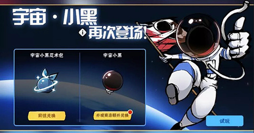 忍者必须死32019中秋活动大全