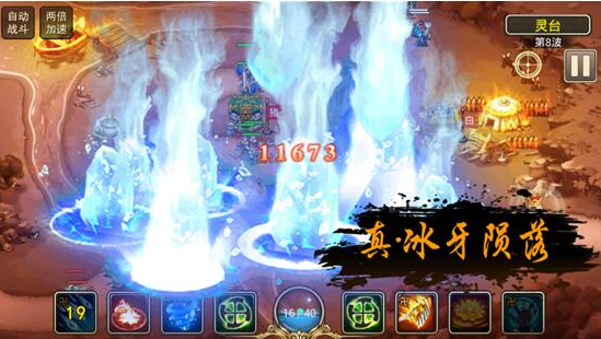 塔防西游记如何仙将修炼 塔防西游记仙将玩法介绍