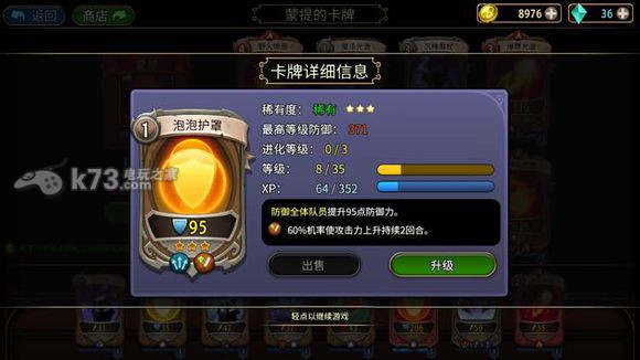 战斗手牌battlehand强力法师分析