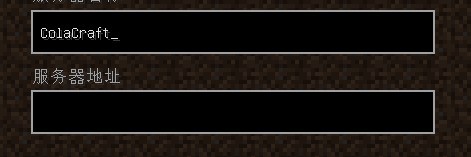 我的世界服务器_我的世界1.4.7服务器