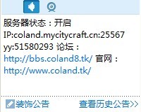 我的世界服务器_我的世界1.4.7服务器