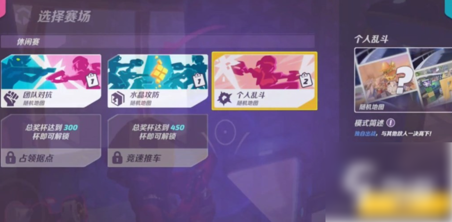 火力苏打怎么连接手柄 具体介绍