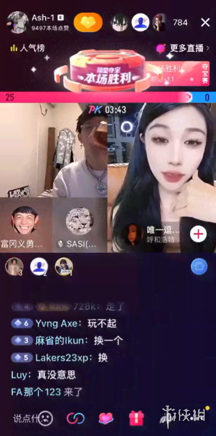 雪豹闭嘴是什么梗?雪豹闭嘴【雪豹闭嘴梗介绍】