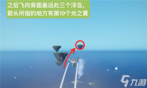 光遇云野小金人在哪里大全_小金人