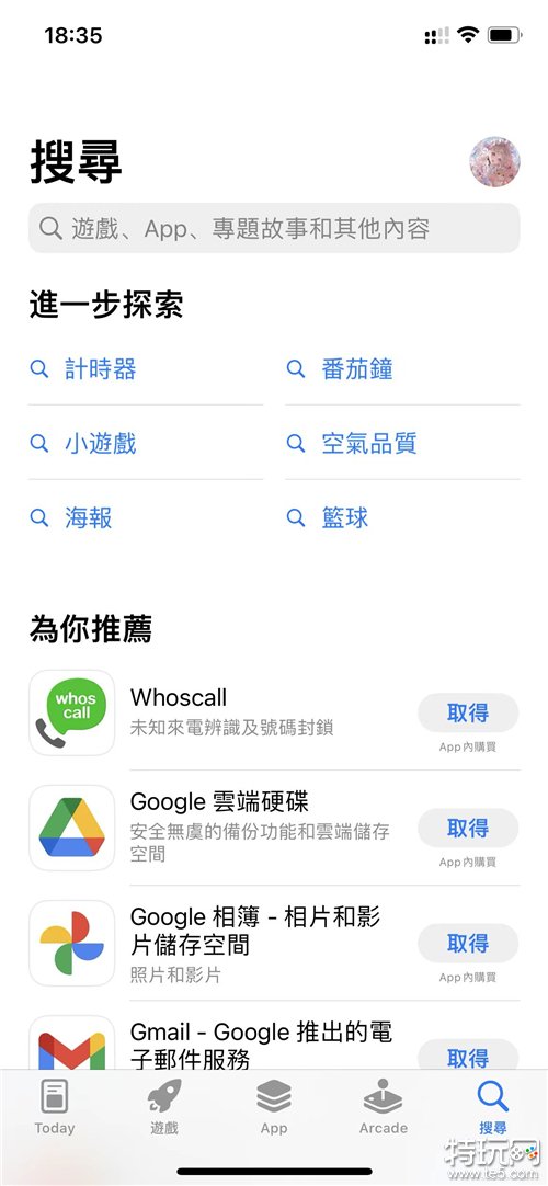 剑灵2台服上线iOS想玩该怎么安装?剑灵台服【剑灵2手游台服苹果手机安装教程】