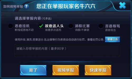 王者荣耀加入实战练习模式_王者荣耀实战练习(零压力对战)
