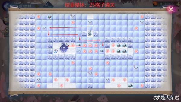 阴阳师SP雪女活动攻略：雪女的馈赠全樱林路线图攻略