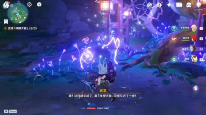 原神神樱大祓任务怎么做?神樱大祓任务攻略【原神神樱大祓任务详细攻略】