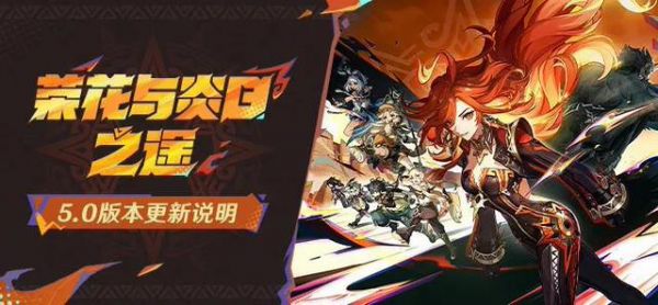 腾讯QQ宣布频道与米哈游《原神》数据打通：查看游戏成就等