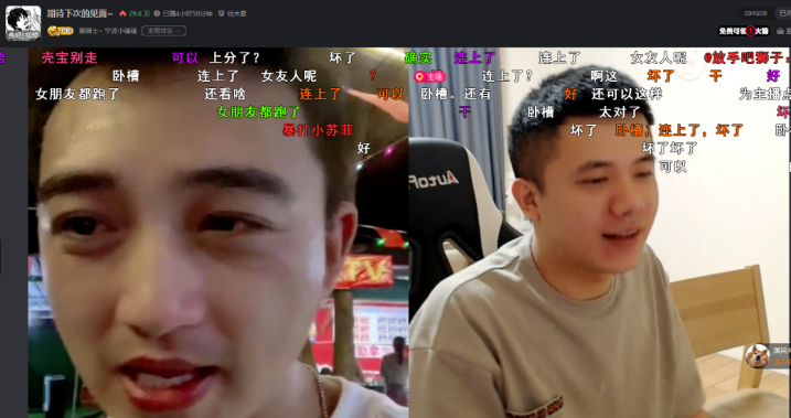 斗鱼ss拒绝女友查手机遭拉黑，自曝唱和女模聊过烧！