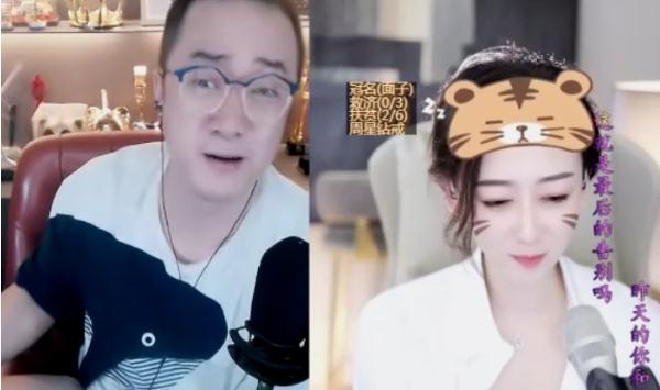 YY老毕怒喷乱斗主播丑，直言自己怕遇到大冤种碰瓷