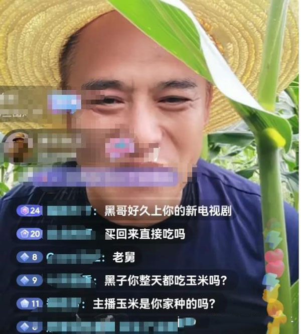 黑子玉米地直播，直言对农民有很深情怀，所以只卖农产品