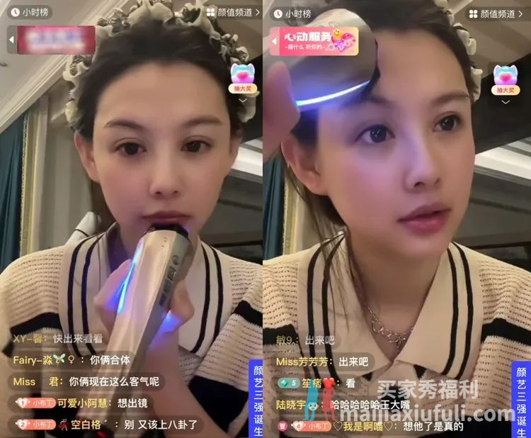 女主播直播误入“裤衩男”，这次真不是榜一大哥，而是人家的老公