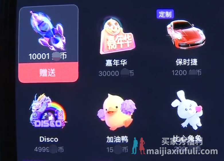 一见钟情打赏60万，榜一大哥与女主播奔现后，却被嫌弃“太瘦了”