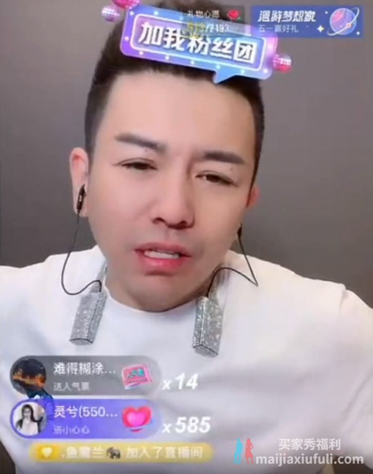 给舞帝利哥开专场，洪大炮被永久封禁，老婆“替夫出征”煽情接档
