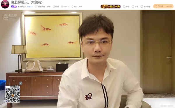 虎牙龙哥谈好友帕加尼隐私被泄露，合作方现身道歉