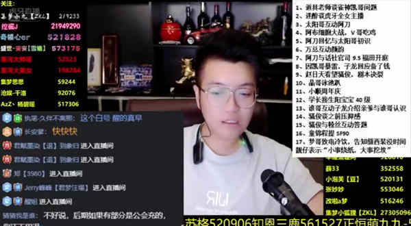 虎牙汪总互动坨子问退款事项，坨子称自己最多退几万