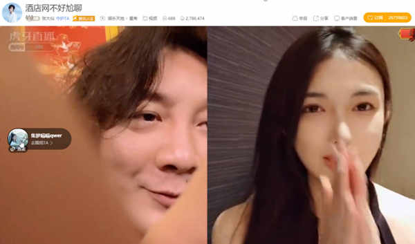 虎牙张大仙颜值区空降直播，钱小佳谈在石250早期不如自己