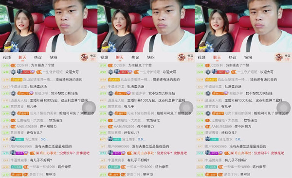 斗鱼肖淑洁直言找对象要门当户对斗鱼肖淑洁直言找对象要门当户对，水友吐槽：你离开...